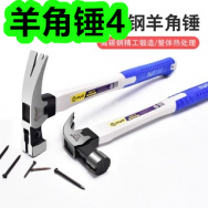 影驰台式机8G D4 内存 联想MINI i 3 6代 小主机