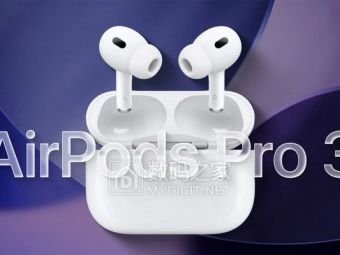 AirPods Pro 3要来了却要"缺个角"？健康功能拉满，翻译能力却要等等！