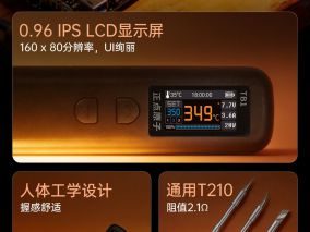无线电烙铁五花八门，为什么选择TB1无线电烙铁？选择TB1无线电烙铁的四...