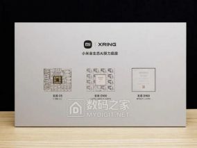 小米AI Cube工程机登场：三颗自研芯片合体，150W功耗跑千亿大模型