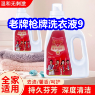 3.4 枪牌洗衣液9！哈药盖中盖39！数显游标卡尺10！迷你钢锯5！卡簧钳5！