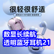 12.23 数显长续航蓝牙耳机21！蓝牙KTV29！曼哈顿琉璃蓝牙音箱59！电热毯39！