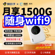 12.30 白菜！酷毙灯2！随身wifi9！补鞋胶3！退烧贴9！磁吸春联9！绞肉机29！