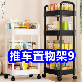 5.29 京东+淘宝618红包！推车置物架9！4个大肚碗7！360无线监控59！