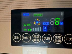 拆解同事父亲在保健品群里买的智商税产品 果蔬解毒康体修复仪