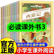 7月23日优惠券商品合集-必读课外书3！领支付宝线下红包！