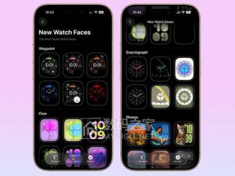 表盘收藏控狂喜！watchOS 26自带四大神仙表盘，苹果这次终于肯放大招了