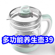 2.10 多功能养生壶39！8瓶薄荷色饮料5！胖东来洗发水3瓶49！凡士林护手霜9！