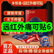 远红外痛可贴6！UR新款菱格手机包 轻奢百搭87！干湿两用防晒粉饼113！