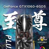 显卡换了个4060，旧的1060显卡（自用无拆无修,好用的）出。