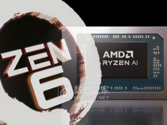 AMD Zen 6移动版阵容泄露！24核旗舰+22核怪兽+10核主流全面来袭
