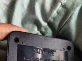 最近流行钛电池，撸几个尝尝鲜，闪能虎1.5V专用充电器拆解