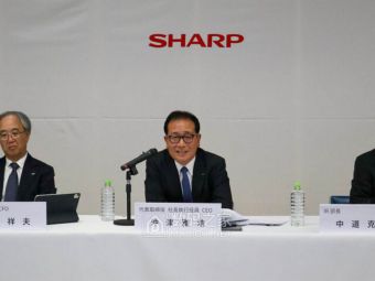 夏普2027计划大调整：甩卖龟山工厂押宝车载屏 EV转型成疑？