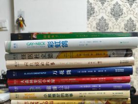 废品站13块钱收了十几本精装书和一个脏兮兮的keep g1筋膜枪