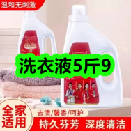 3月3日优惠券商品合集-洗衣液5斤9！领支付宝线下红包！