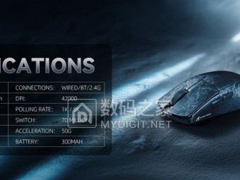 Attack Shark R11 Ultra发布：用F1赛车碳纤维做的电竞鼠标