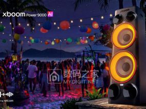 这届派对音箱卷出新高度！LG xboom Power AI卡拉OK，人人都是歌神
