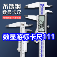 5.25 京东+淘宝618红包！数显游标卡尺11！胖东来洗发水3瓶49！2汽车滤芯滤芯9