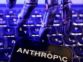 华尔街押注Anthropic 2028年两千亿营收 估值逻辑改写AI独角兽IPO定价
