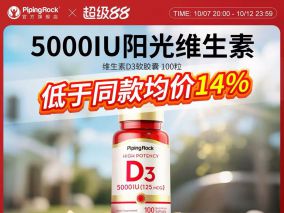 淘宝购物价格变得不可捉摸