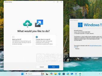 微软Win11给换机党发福利：官方换机神器藏进备份应用