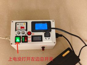 做个多功能维修插座