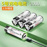 塑钢泥0.9 飞利浦led灯泡1 充电锂电池15 运动袜5双9 鼻毛修剪器8 血氧仪19...
