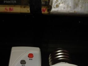 再拆一個不值得購買的紅外線遙控燈頭（萬用接收燈頭）