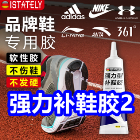 粘鞋胶2！除积碳3瓶8！屈臣氏洗面奶9！延时喷10！唇膏3支7！厨房去污10