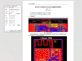 DIY磁吸式墨水屏温湿度计：一年续航，30天历史，蓝牙同步