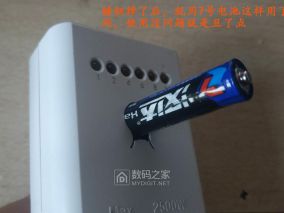 巧用开塞露帽修复开关插座电源键（图文）