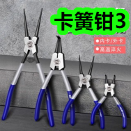 卡簧钳3！大象纹卡包1！氛围小夜灯3！钙铁锌口服液16！