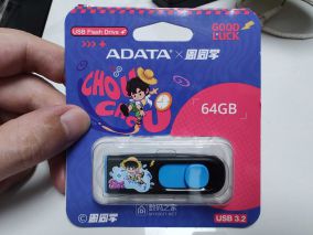 威刚UV128/64GB周同学联名款U盘简单开箱测试