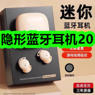 9.28-隐形蓝牙耳机20！10%橄榄油调和油36！包跟防水情侣棉拖鞋10！