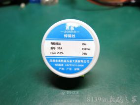 一塊錢的焊錫絲測試，再給希瑪時鐘溫濕度計加個副油箱，順便改個RX8025AC
