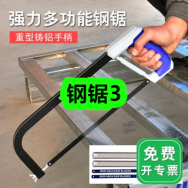 8月28日优惠券商品合集-钢锯3！领支付宝线下红包！