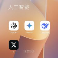 闲鱼  微信 等平台 关键词