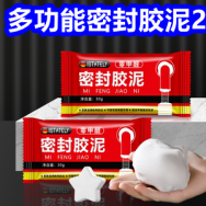 6.27白菜！密封胶泥2！得力书皮4！补鞋胶5！得力彩笔4！挂书袋9！练字贴5