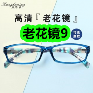 3月25日优惠券商品合集-老花镜9！领支付宝线下红包！