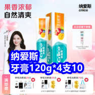 6.15 京东+淘宝618红包！纳爱斯牙膏4只10！康恩贝口服液38！奥康皮腰带29！