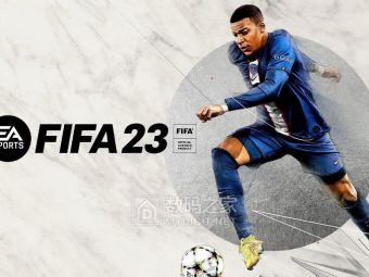 FIFA 23玩家紧急通知！Xbox服务器年底永久关闭​​