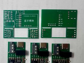 PCB打板做个蓝牙音频模块集成