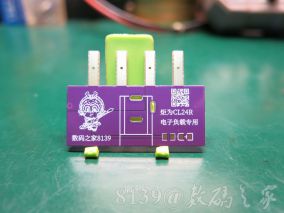 给炬为CL24R电子负载做一个带反接提示的沉金转接板