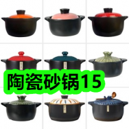 陶瓷砂锅15！奥拉氟防蛀牙膏2支19！轻食五谷果蔬燕麦片360g*2袋14！