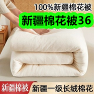 新疆棉花被36！大别山土蜂蜜两斤装14！头花女职业盘发网兜发夹发饰1！