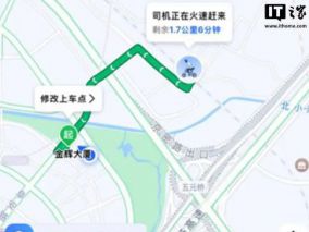 高德地图上线代驾违章“先行赔付”