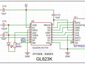 制作一个带串口及读卡器的多功能USB-HUB