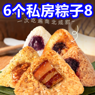 私房粽子6个8！钻石循环扇39！排插9！云南三七粉39！剥线钳9！游泳镜6