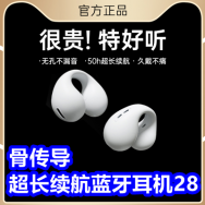 骨传导长续航蓝牙耳28！无叶吹风机79！合金手机支架7！