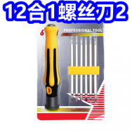 螺丝刀12件套2！打气筒4！雅鹿3件男装69！森马短裤2条25！男延时喷剂18！